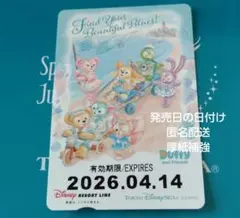 ディズニーリゾートライン フリーきっぷ