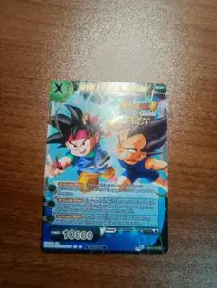 ドラゴンボール超 カードゲーム 英語版 PR 超サイヤ人4 ゴジータ P-711