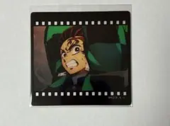 鬼滅の刃 ダイニング クリアカード 竈門炭治郎