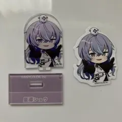 にじさんじ チョコエッグプラス 星導ショウ