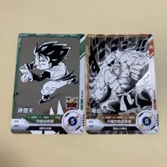 ドラゴンボール スーパーダイバーズ アドバンスパック 亀仙人、孫悟天 2枚セット