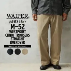 WAIPER 米軍 コットンサテン ユーティリティ トラウザーズ - メルカリ