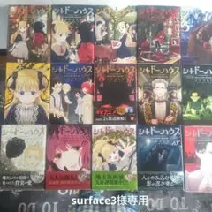 全巻セット】ベルサイユのばら アニメ版 オールカラー 全12巻 池田
