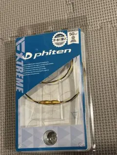 ファイテン ワイヤー トルネード ブルーホワイト ネックレス 40cm 【美