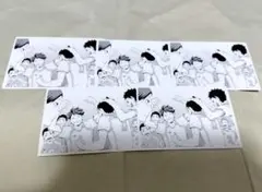 ハイキュー クロニクル フォトカード 青葉城西 No.62