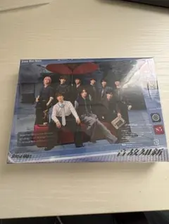 Snow Man CD+DVD 音故知新 初回盤B