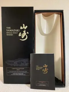 2025年最新】山崎 リミテッドエディション 2014の人気アイテム - メルカリ