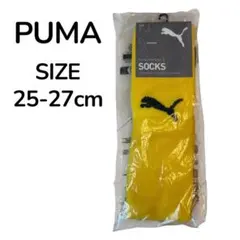 【新品未使用】PUMA プーマ サッカー ロング ソックス イエロー 25-27