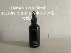 Taran. タランタマヌオイル 50ml ｘ3本 Taran. タランタマヌオイル 50ml x3本 taran.