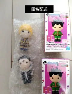 【未使用】一番くじ ハンターハンター H賞 クラピカ クロロ セット