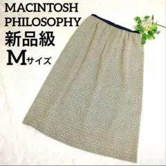 マッキントッシュフィロソフィー ロングスカート M 総柄 花柄 マルチカラー