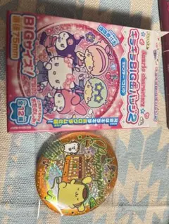 サンリオキラキラBIG缶バッジ