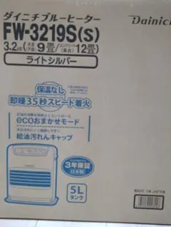 2026年最新】FW-3219Sの人気アイテム - メルカリ