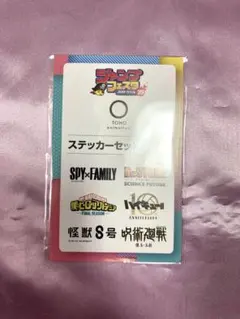 ジャンプフェスタ 2025 TOHO animationステッカーセット
