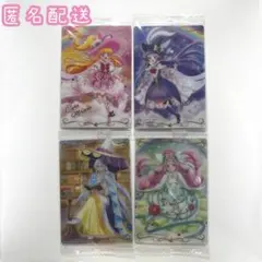 【プリキュア】プリキュアカードウエハース11 魔法つかいプリキュア