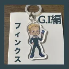 HUNTER×HUNTER デフォルメアクリルチャームコレクション フィンクス