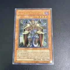 遊戯王 ジェノサイドキングデーモン アルティメットレア ARS9 - メルカリ