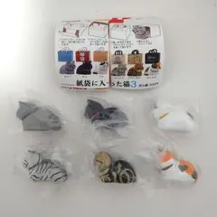 ガチャ　紙袋に入った猫３ 全6種コンプセット