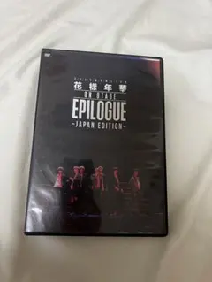 防彈少年團/2016 BTS LIVE<花様年華 on stage:epilo…