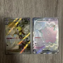 【本日限定価格】リーリエのピッピex SR リーリエのアブリボンAR 美品