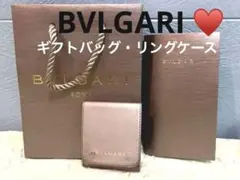★極美品★BVLGARI ♥️リングケース(新品)ギフトセット ブラウン