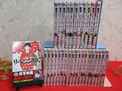 B*S様 【ee1197/10】講談社　東京リベンジャーズ　1-31巻　全31巻