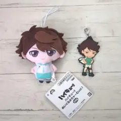ハイキュー!! 及川徹 ぬいぐるみちゃーむ＆ラバーチャーム