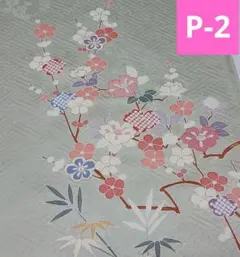 Item thumbnail for item ec53590f-5047-418a-b0c6-c17fa4d1446c