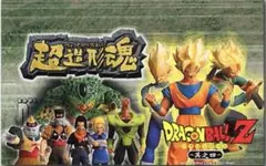 ドラゴンボールZ 超造形魂〜其之六〜 彩色・モノトーン全18種 - メルカリ