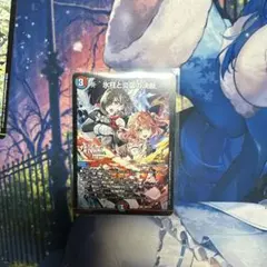 氷柱と炎弧の決断 パーフェクトコールドフレイム