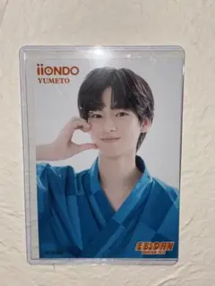 EBiDAN museum 2026 iiONDO 夢人 生写真