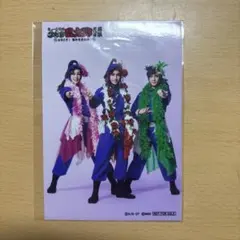忍ミュ 13弾 特典ブロマイド 滝夜叉丸 綾部喜八郎 浜守一郎