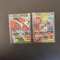 メガズルズキンex SAR・MAセット