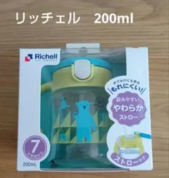 【新品・未開封】リッチェル ストローマグ 200ml 動物柄のサムネイル