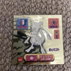 2026年最新】最強シール烈伝 ポケモン ミュウの人気アイテム - メルカリ