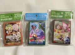 ポケモン　デッキシールド　3点セット