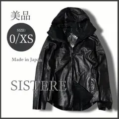 2026年最新】SISTEREの人気アイテム - メルカリ