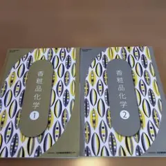 2026年最新】理容師 国家試験の人気アイテム - メルカリ