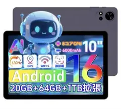 大特価2025年星の輝きA30 10.1㌅Android16タブレットwi-fi - メルカリ