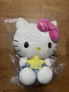 サンリオ当たりくじ　ぬいぐるみハローキティ