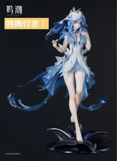 【3種特典付き！】守岸人 1/7スケールフィギュア 鳴潮 ショアキーパー