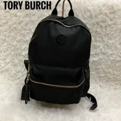 ✨美品✨トリバーチ　リュック　バッグパック　　レディース　ロゴ入り　軽量　レザー