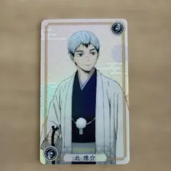 北信介 キャラクターグッズ