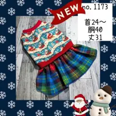 Item thumbnail for item 69ef8c9c-5e61-4056-ba0d-d44c1a54bb46