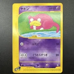 R*d様 サンダース PROMO T - トレーナーズマガジンプロモカード 00