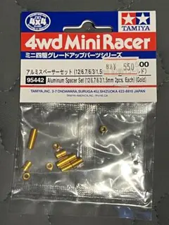 TAMIYA ミニ四駆 アルミスペーサーセット (ゴールド) 95442
