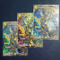 モンスターコレクション モンコレtcg 戦天使 トライアルデック デッキ