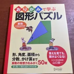 りょか☆様 リクエスト 2点 まとめ商品