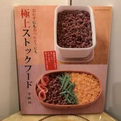 Item thumbnail for item 27afa2a8-a8fa-4e8d-bf56-eadef6932667