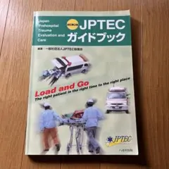 Item thumbnail for item 6c8b4bb4-db63-44f4-895d-76f6a2544569